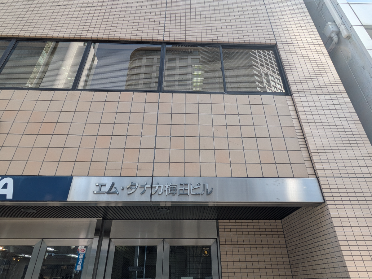 fresh/building/J00100448404_8