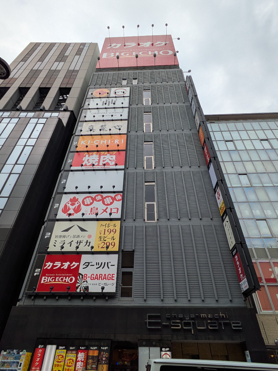 fresh/building/J00100448674_1