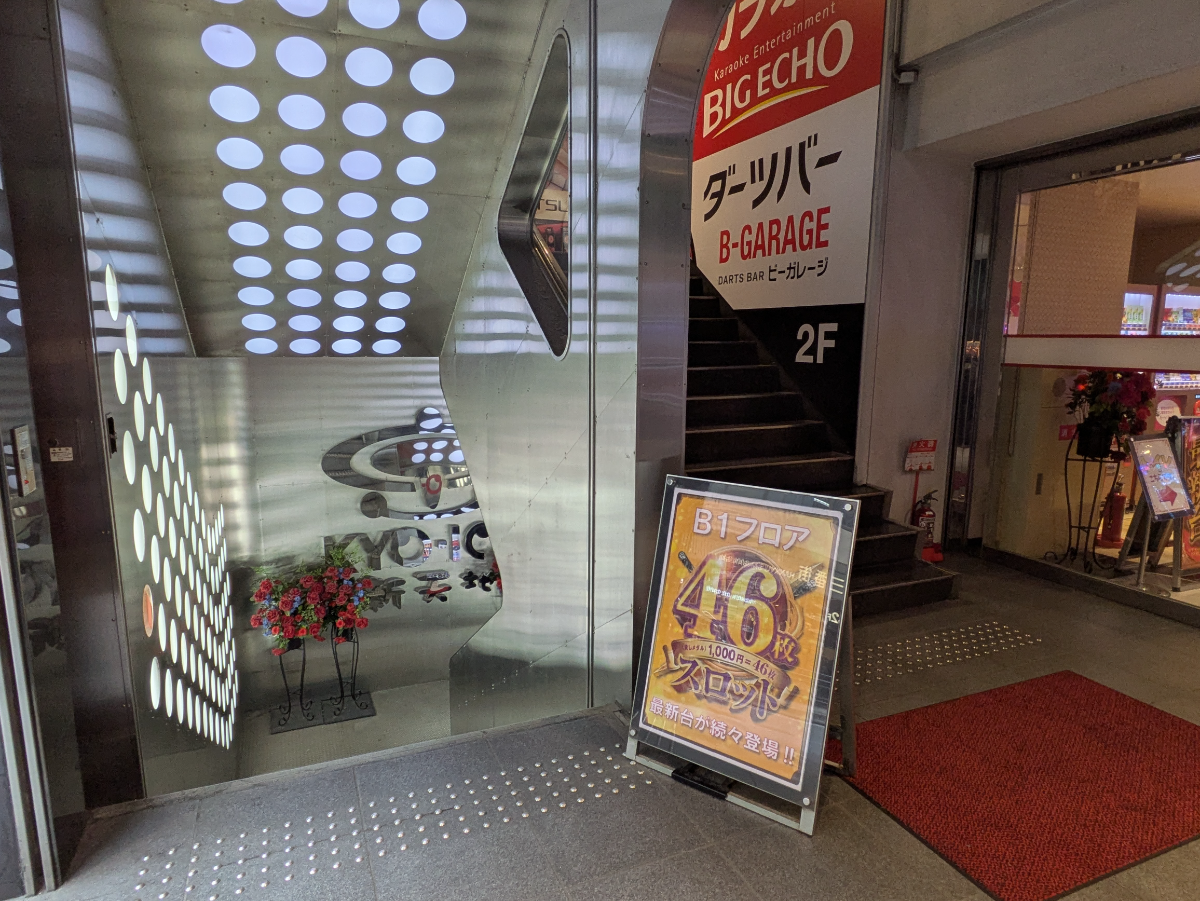 fresh/building/J00100448674_10