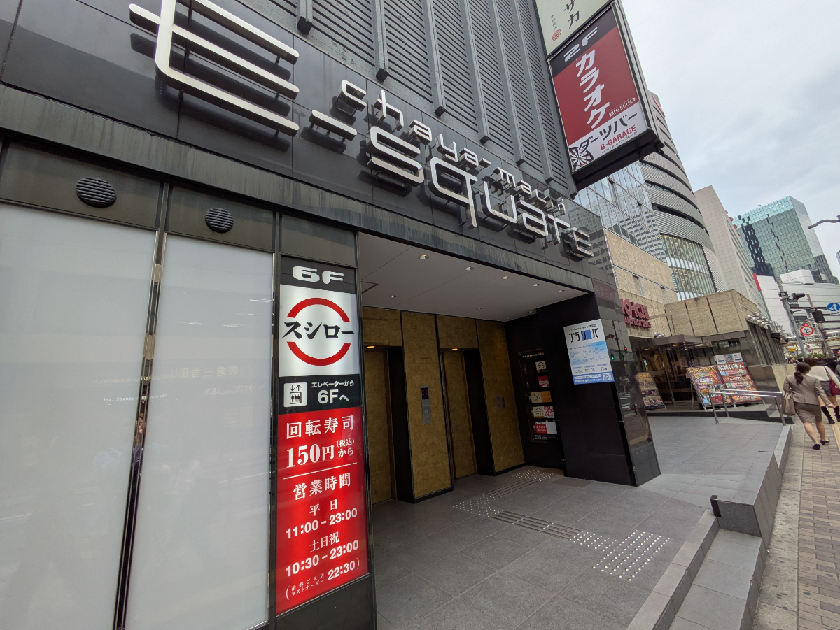 fresh/building/J00100448674_3