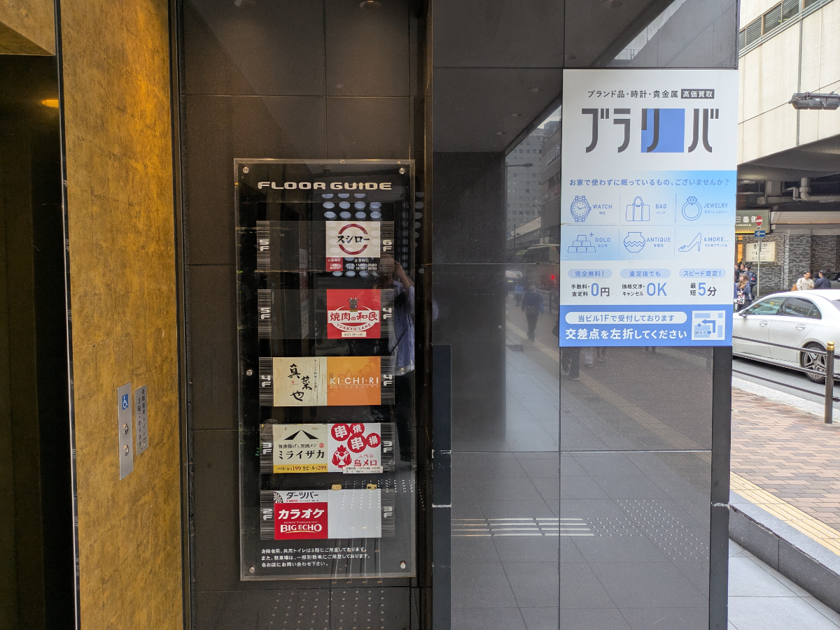 fresh/building/J00100448674_67