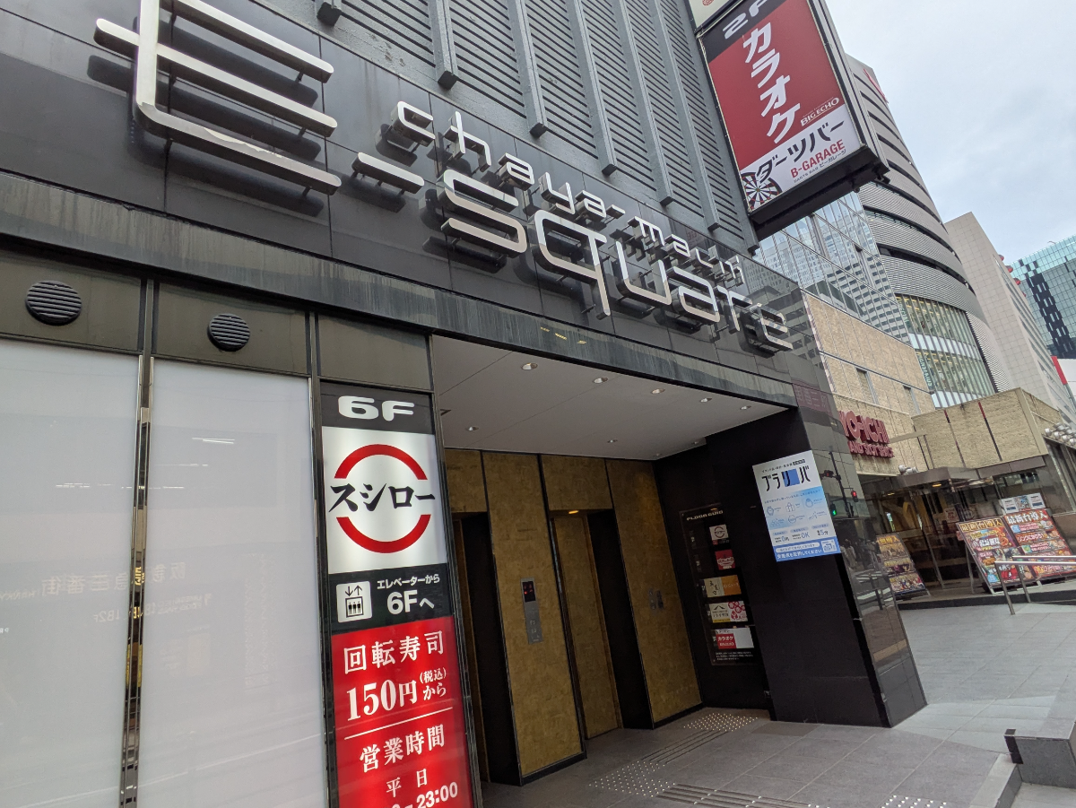 fresh/building/J00100448674_9