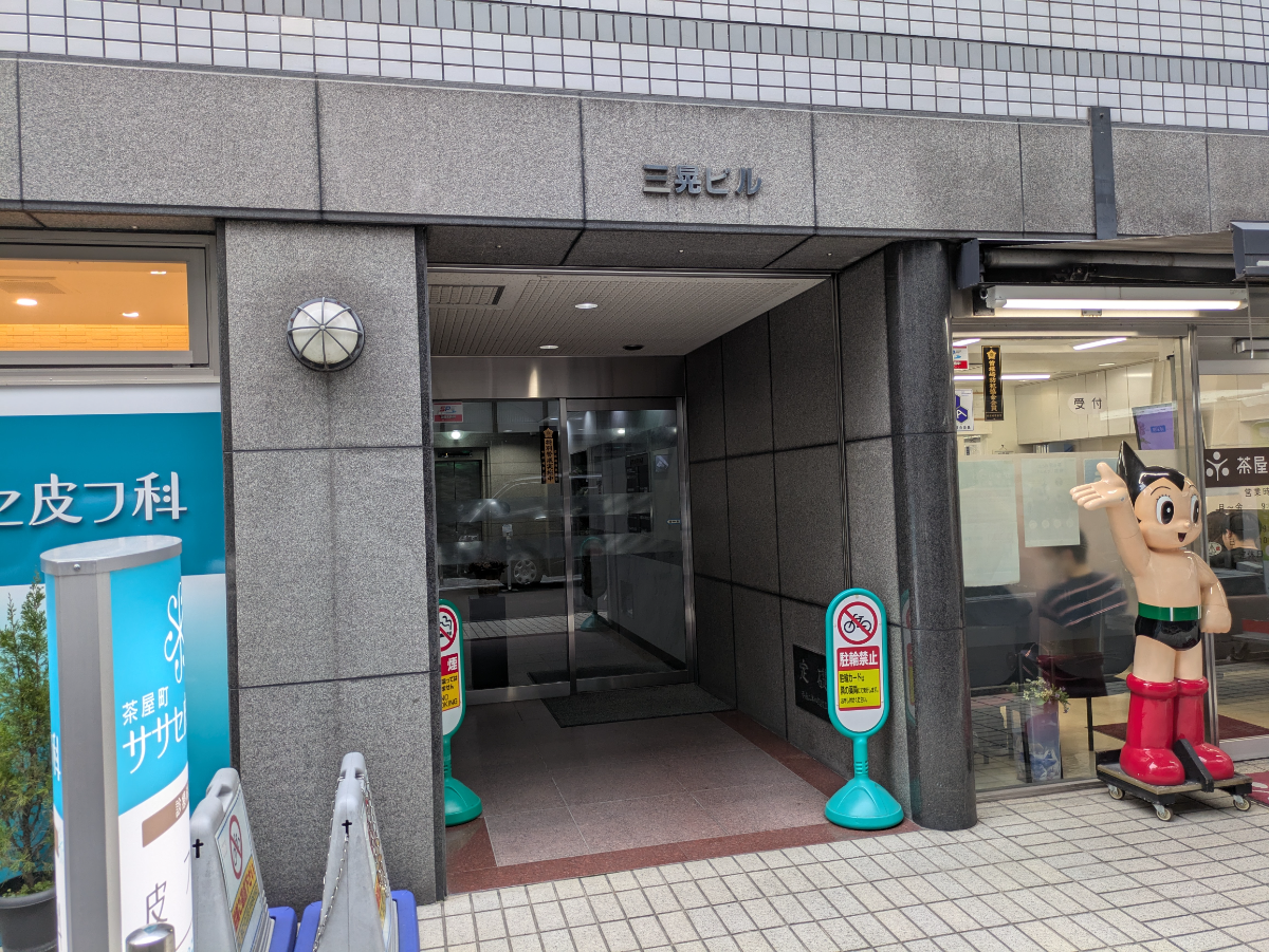 fresh/building/J00100448678_3