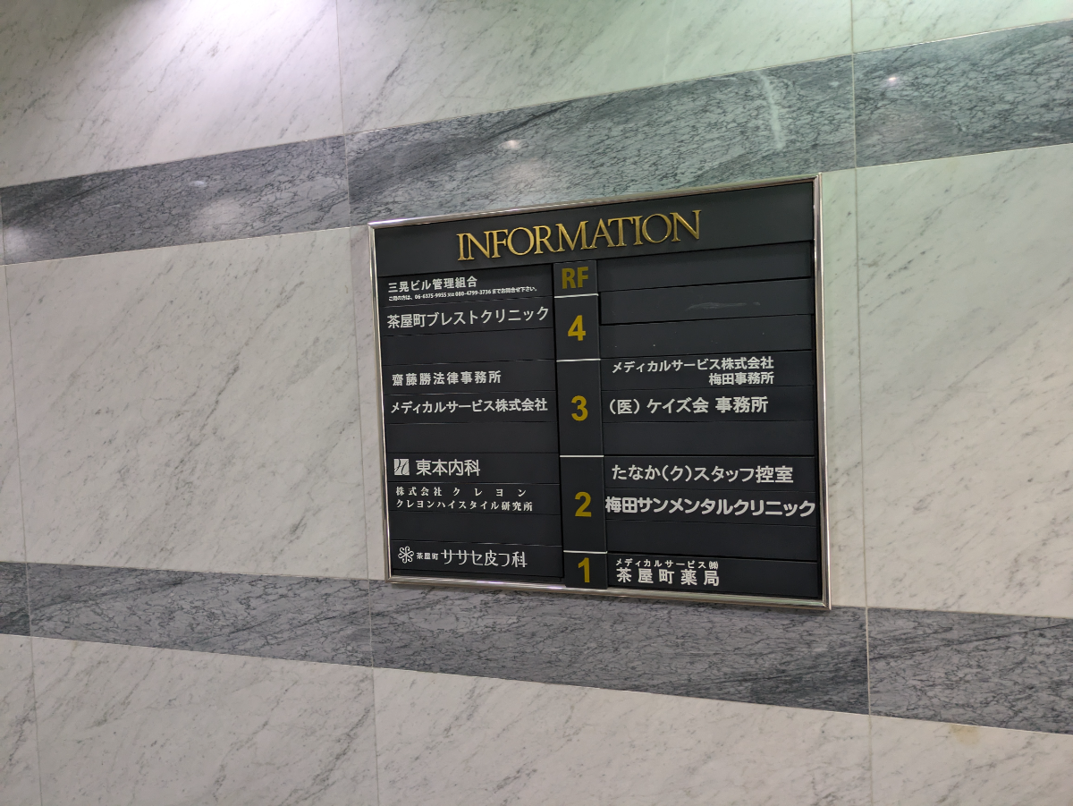 fresh/building/J00100448678_67