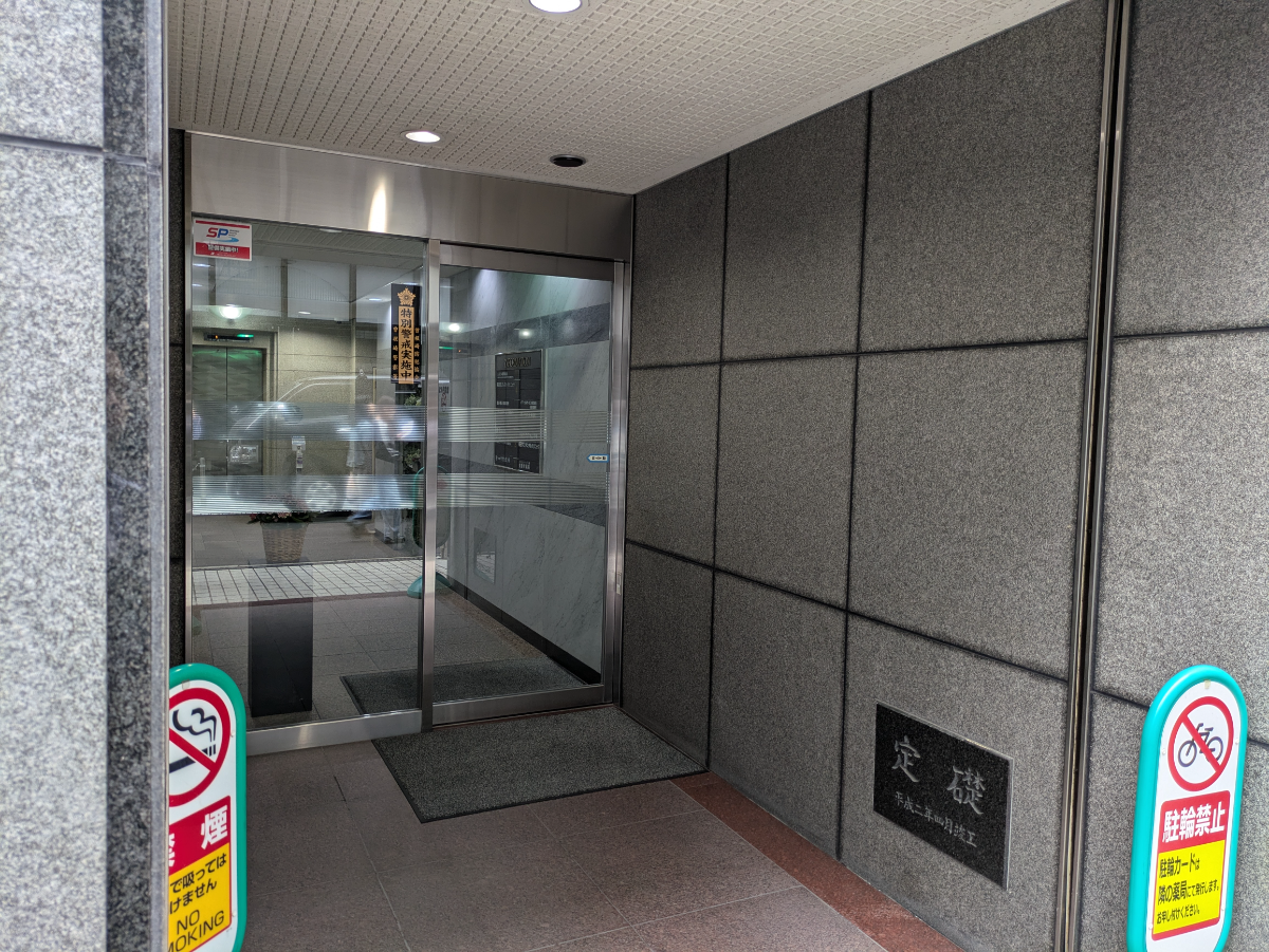 fresh/building/J00100448678_9