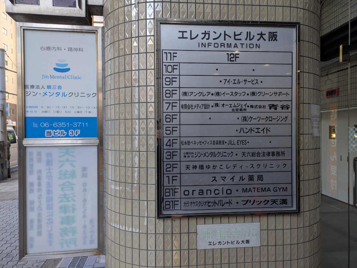 fresh/building/J00100449586_67