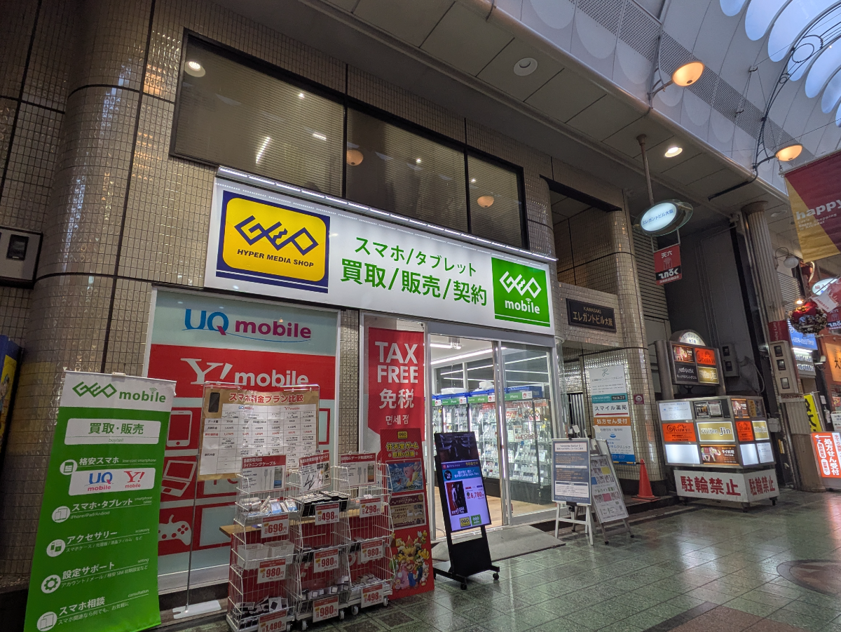 fresh/building/J00100449586_9