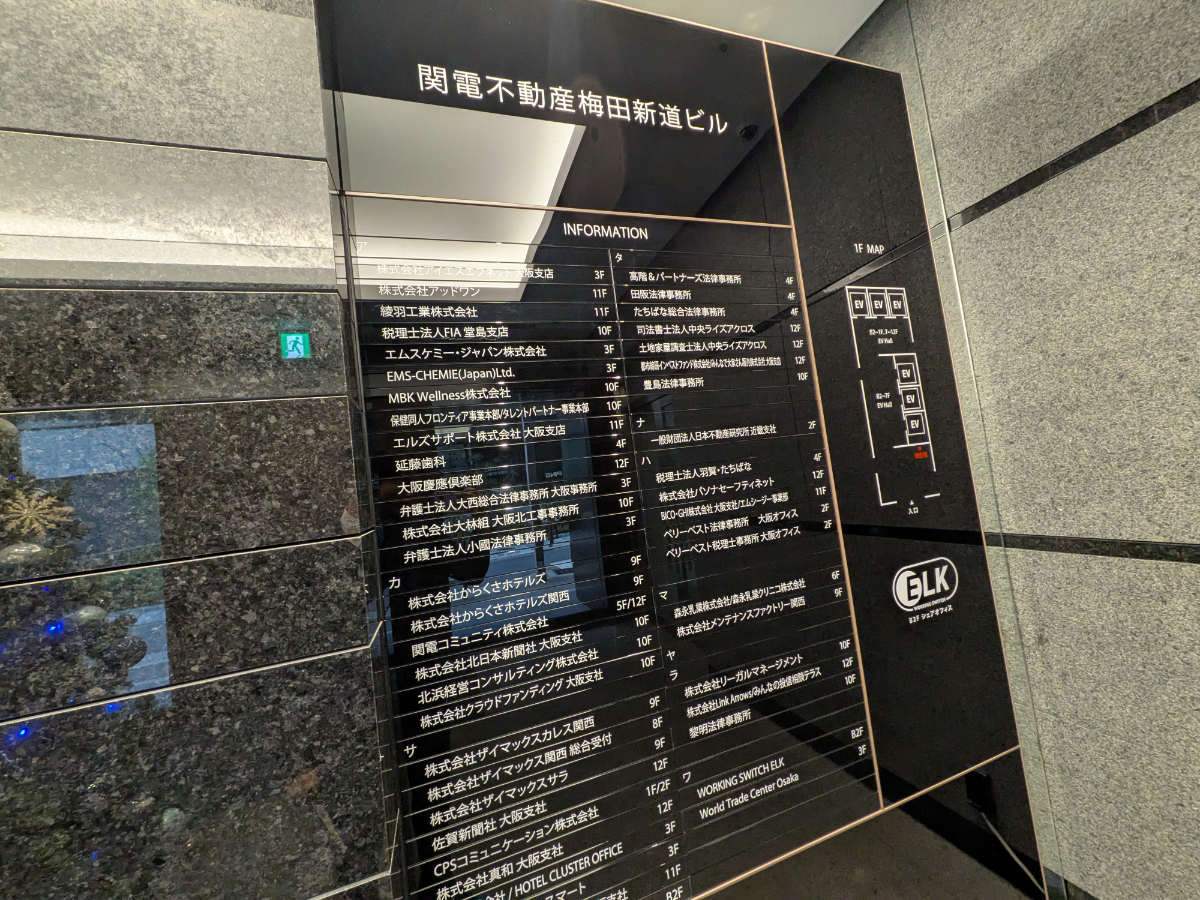 fresh/building/J00100450356_67