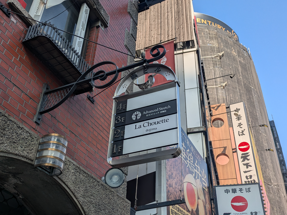 fresh/building/J00100450389_5