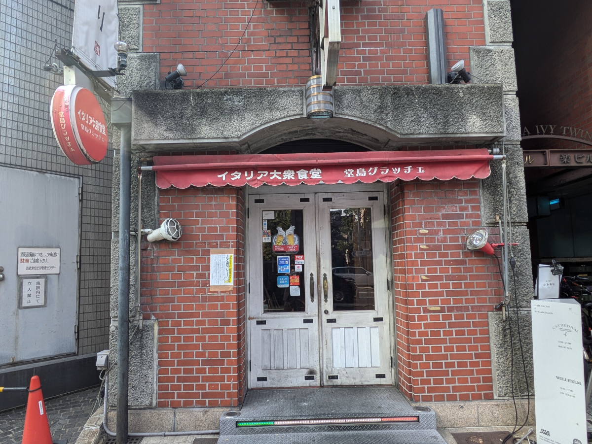 fresh/building/J00100450389_6