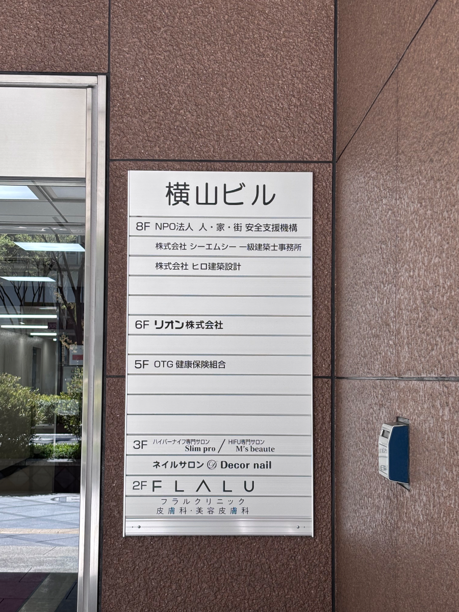 fresh/building/J00100450492_67