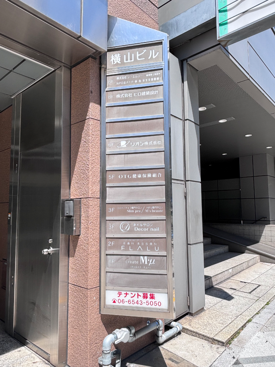 fresh/building/J00100450492_8