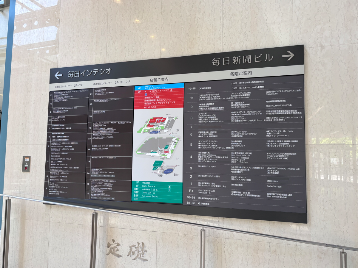 fresh/building/J00100450506_14