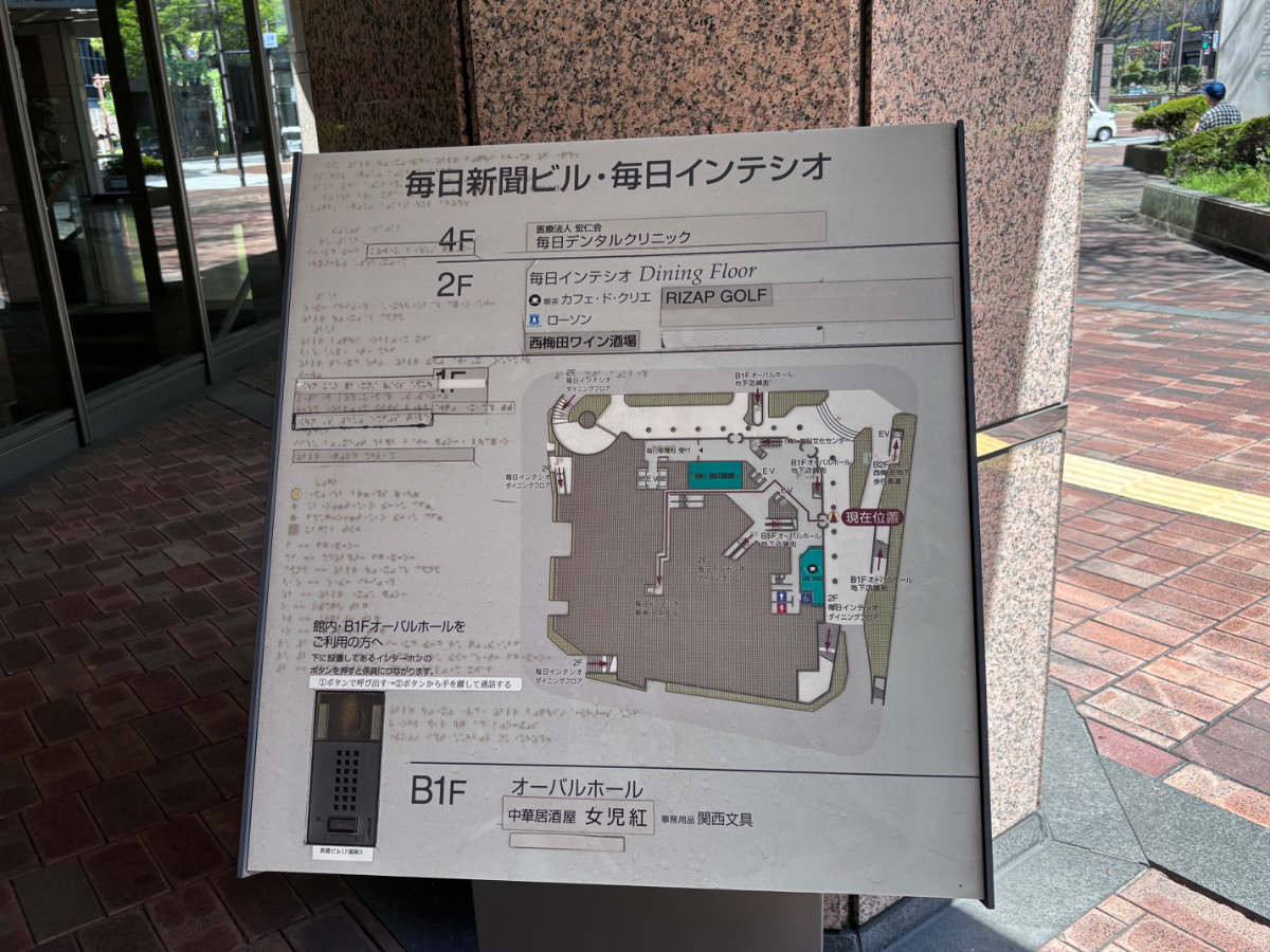 fresh/building/J00100450506_25