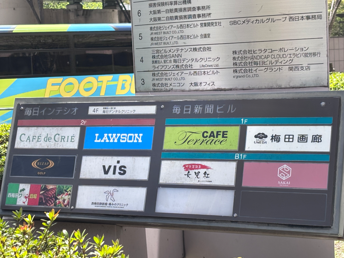 fresh/building/J00100450506_30