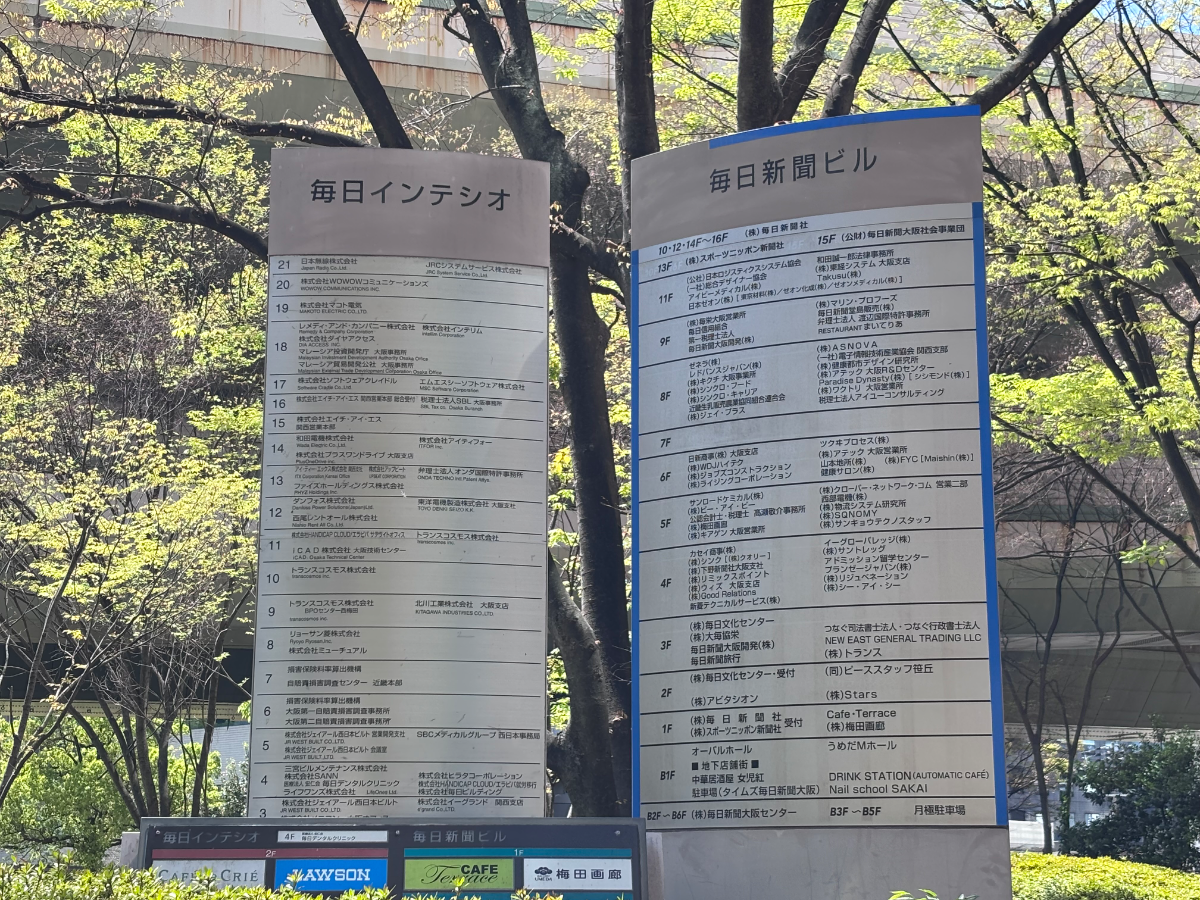 fresh/building/J00100450506_67