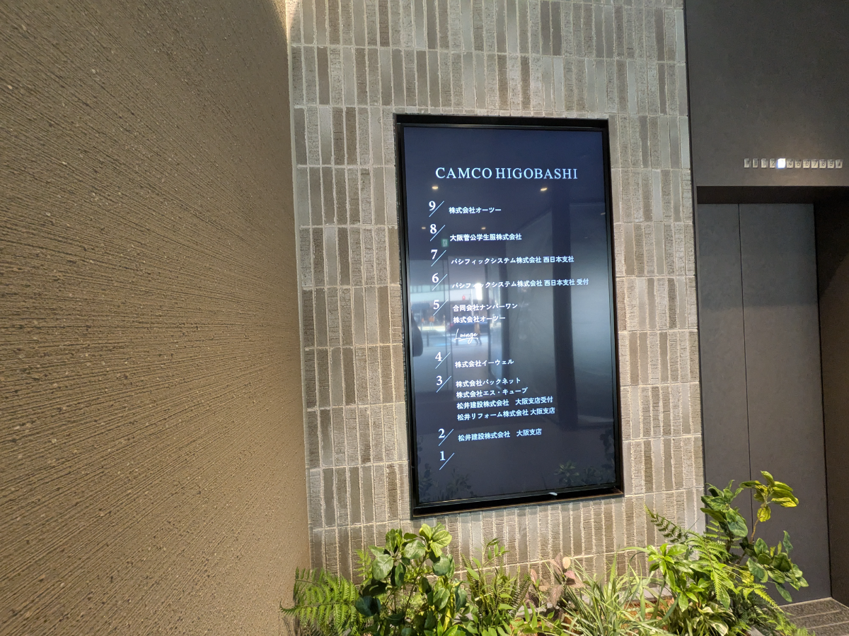 fresh/building/J00100453025_67