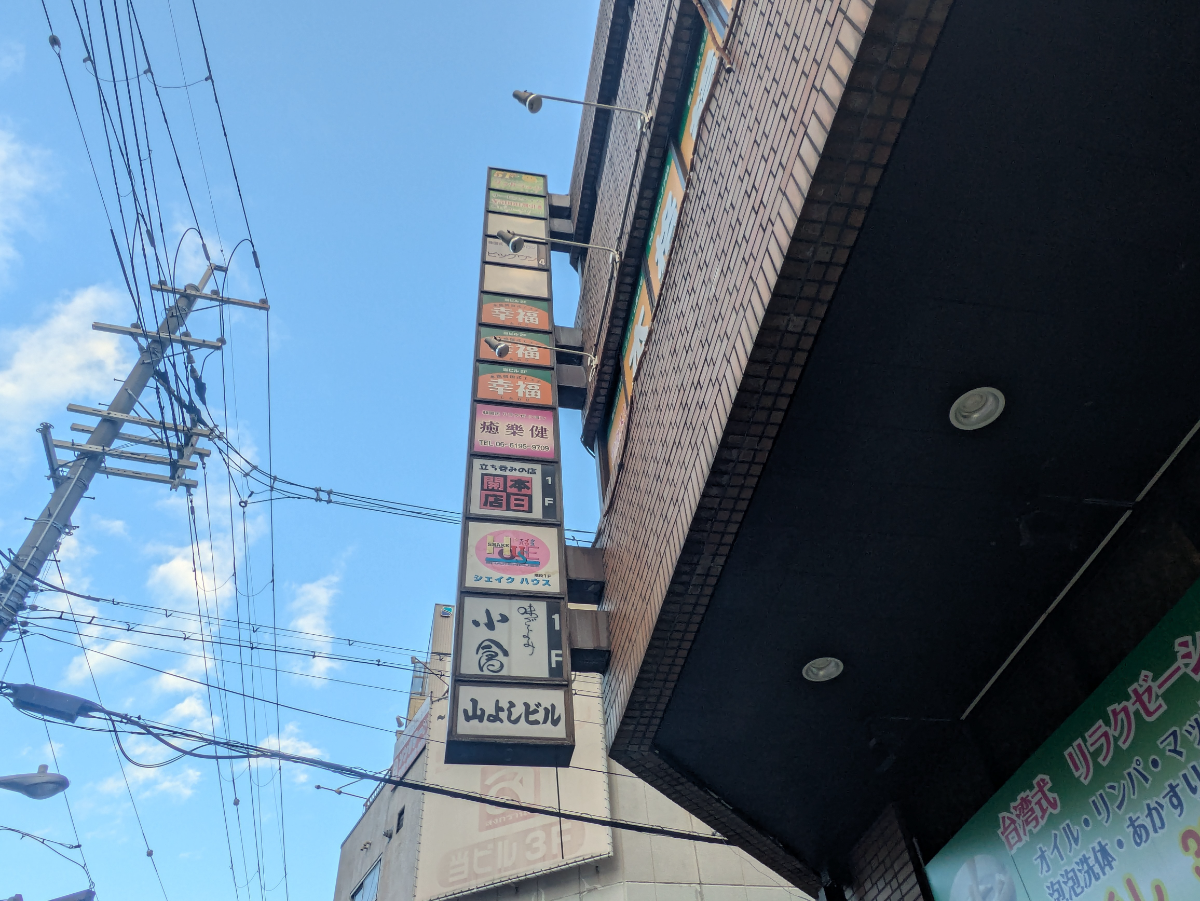 fresh/building/J00100453115_6