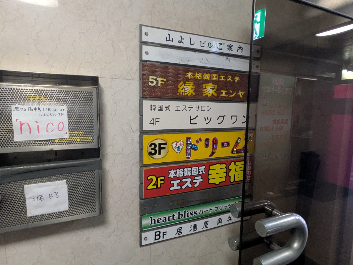 fresh/building/J00100453115_67