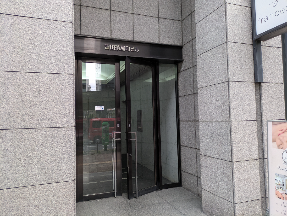 fresh/building/J00100453211_3