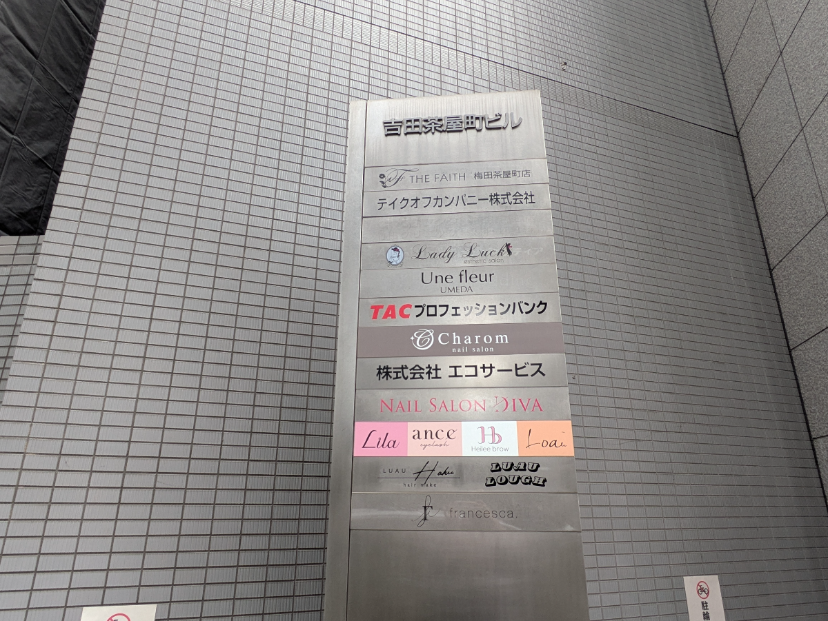 fresh/building/J00100453211_67