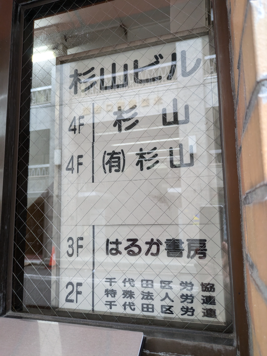 fresh/building/J00100454051_67