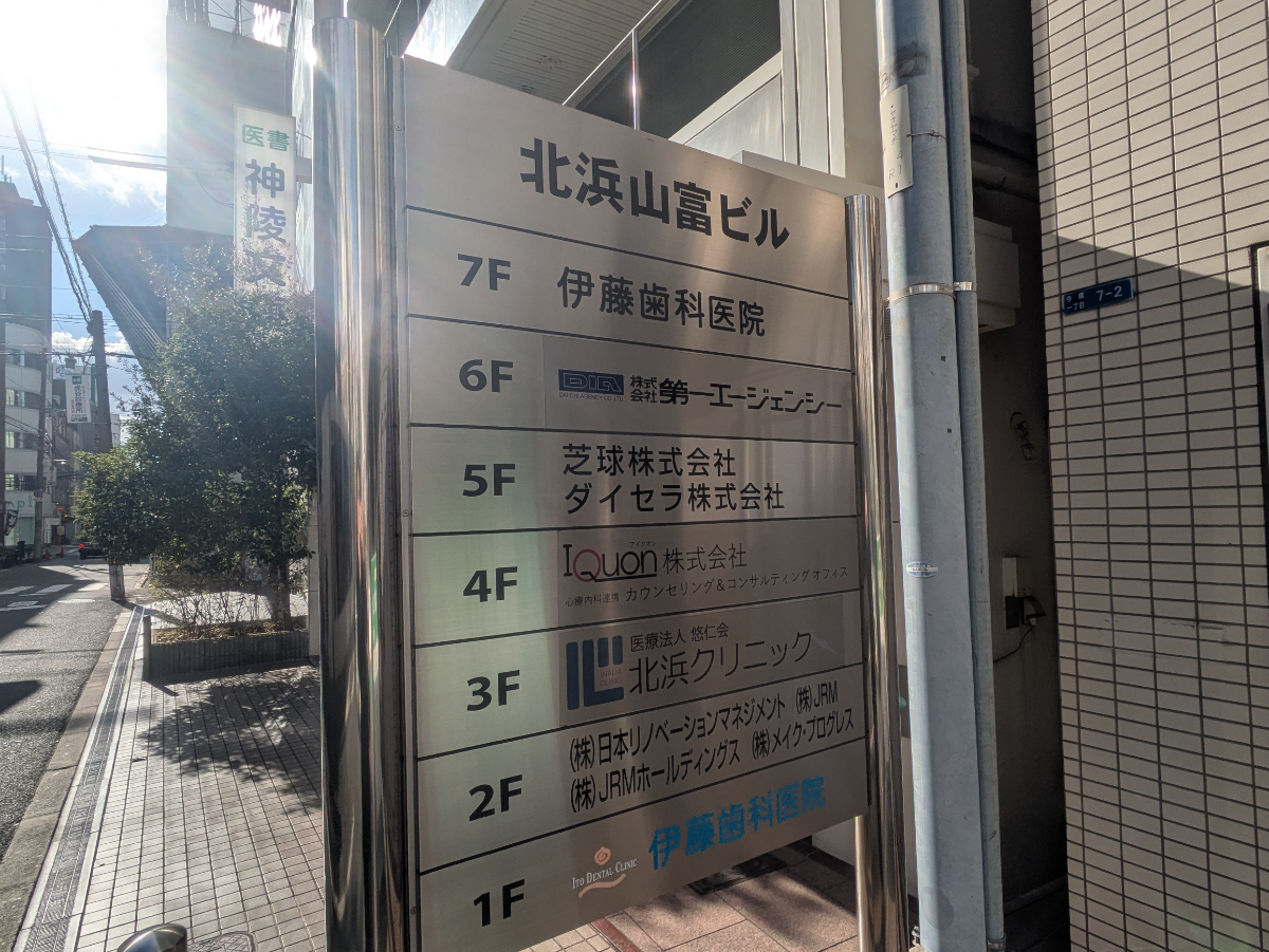 fresh/building/J00100455883_6