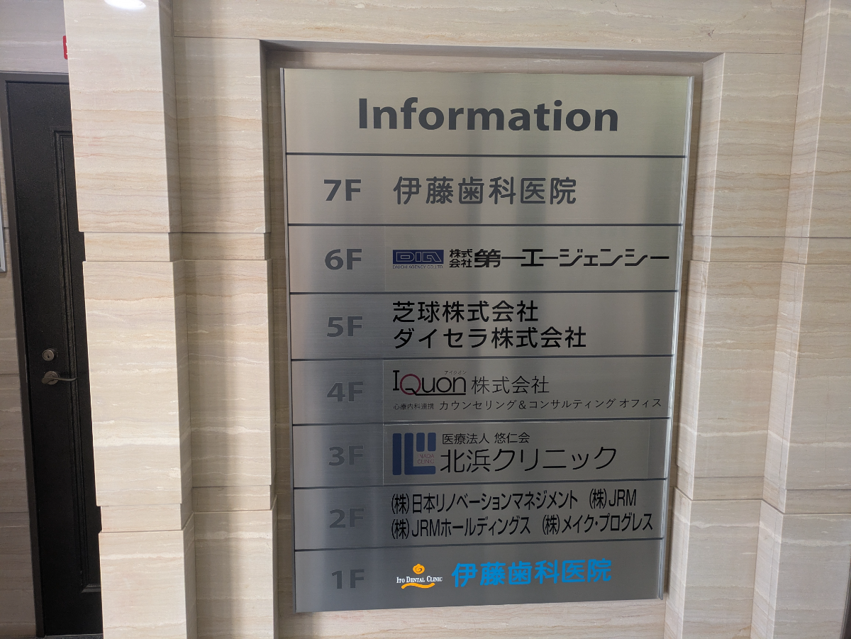 fresh/building/J00100455883_67