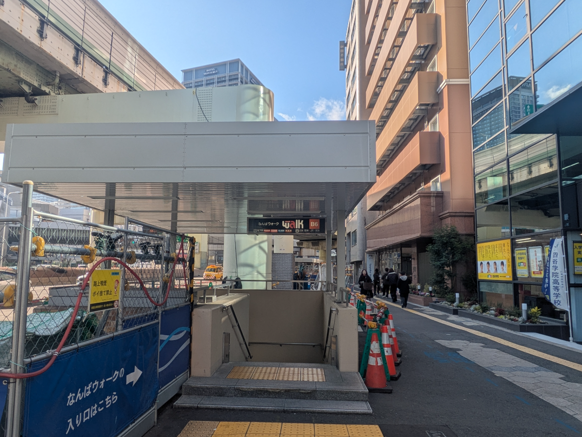 fresh/building/J00100456180_2