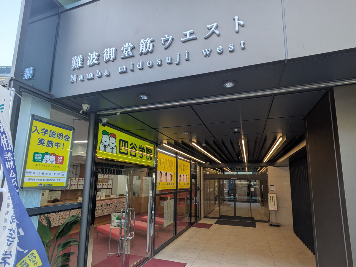 fresh/building/J00100456180_3