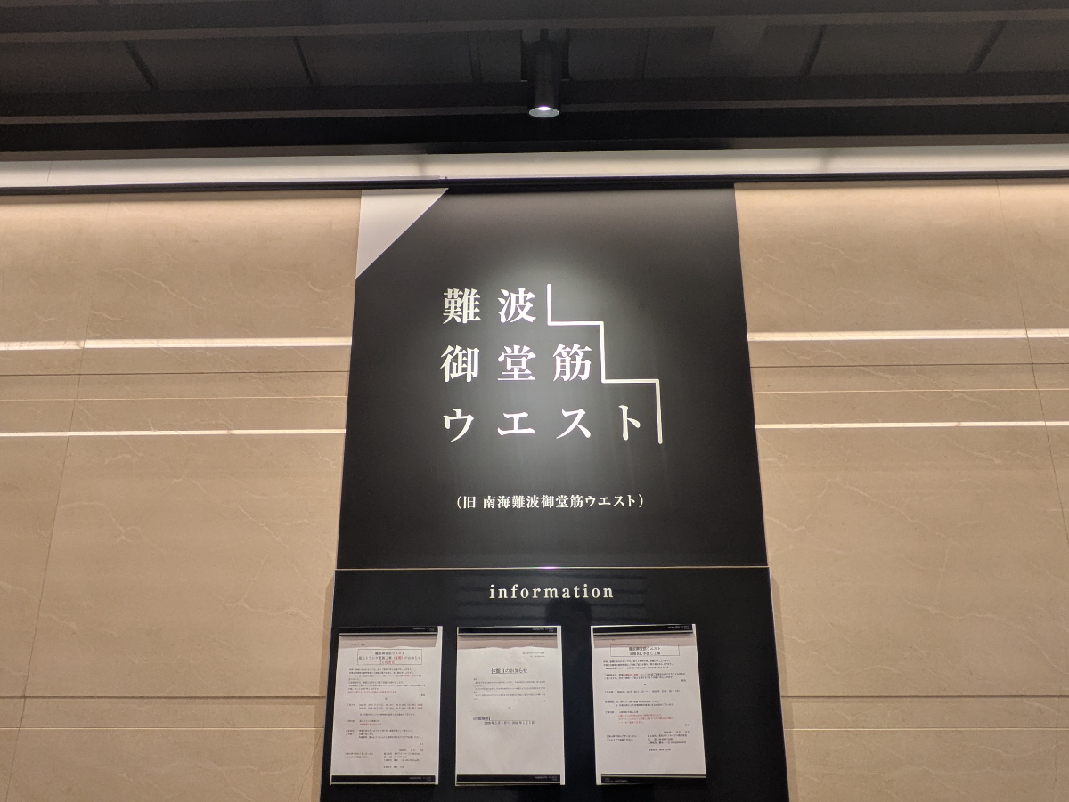 fresh/building/J00100456180_5