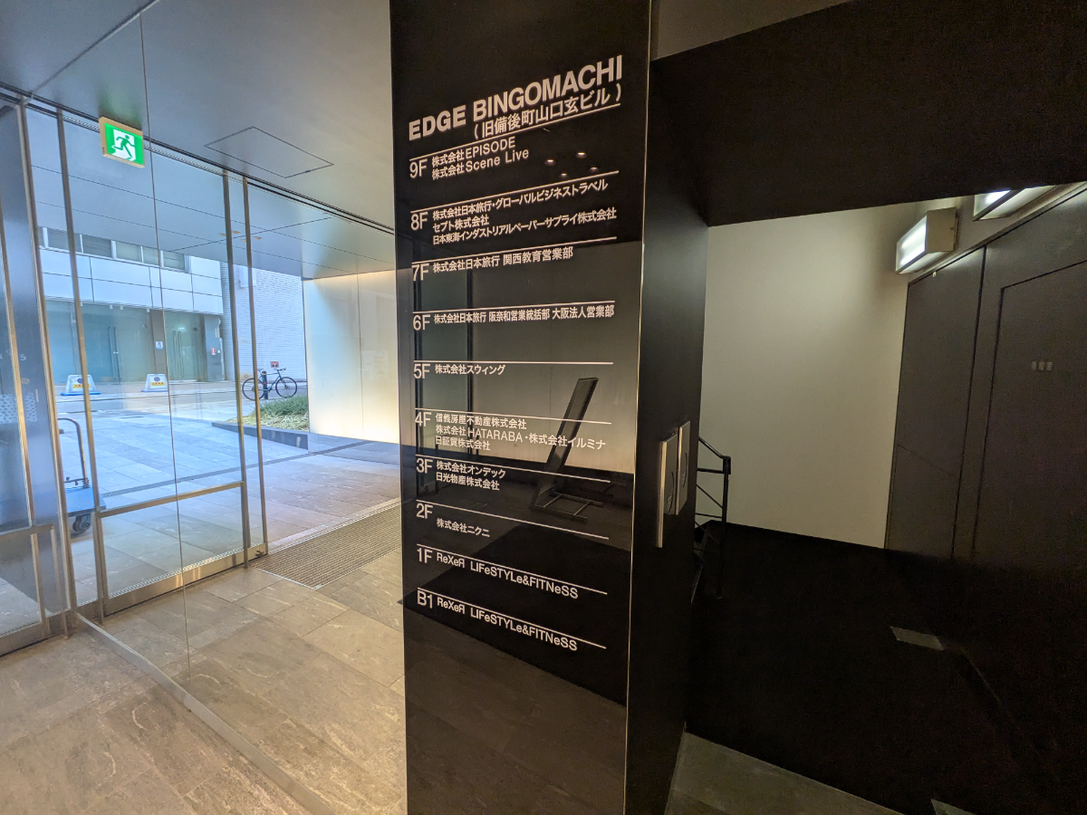 fresh/building/J00100456219_67