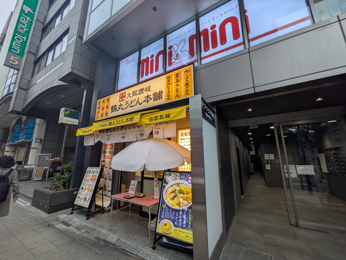 fresh/building/J00100456575_5