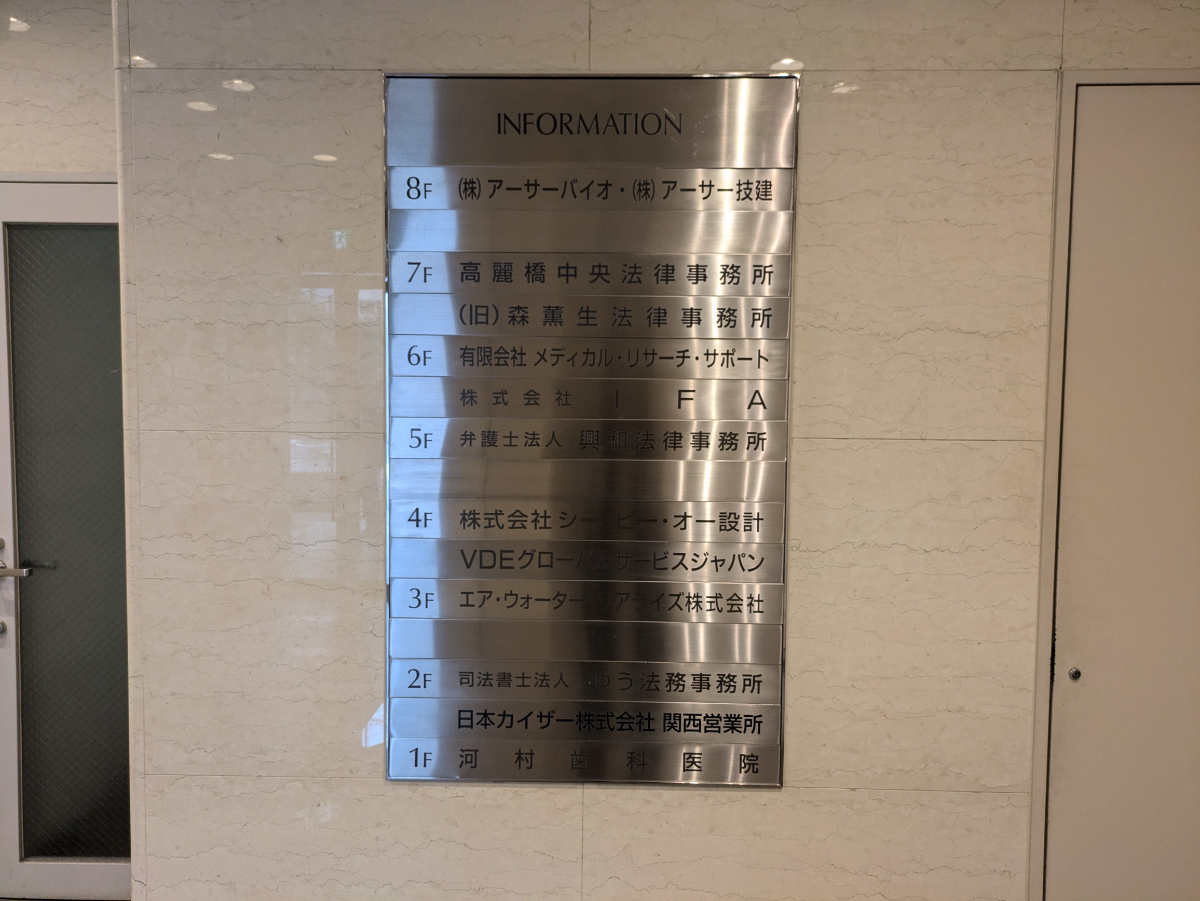 fresh/building/J00100456908_67