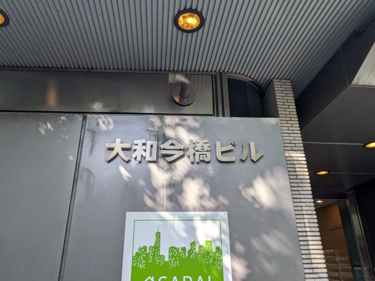 fresh/building/J00100456937_6