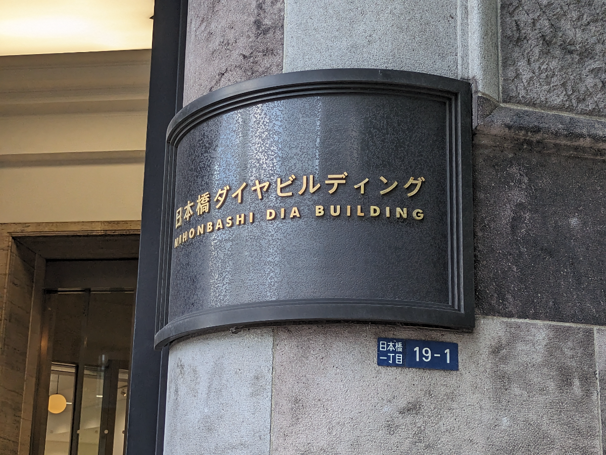 fresh/building/J00100457795_11