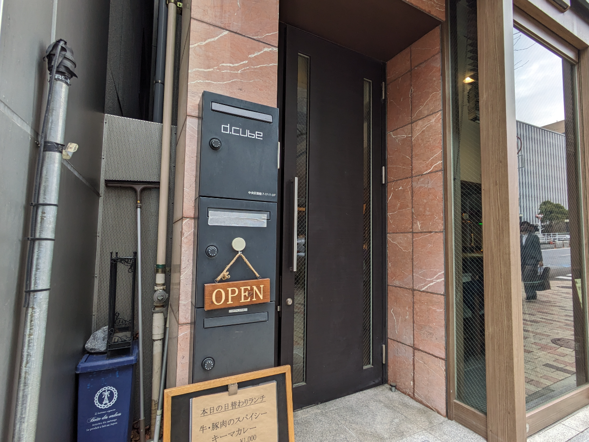 fresh/building/J00100457805_13