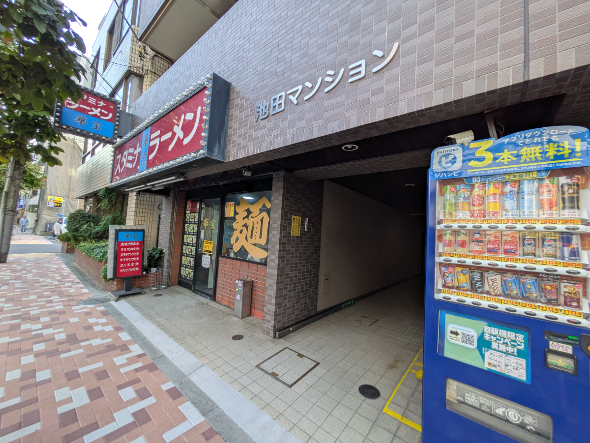 fresh/building/J00100457818_9
