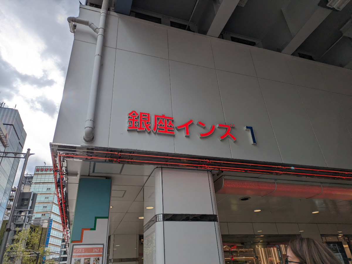 fresh/building/J00100457823_11