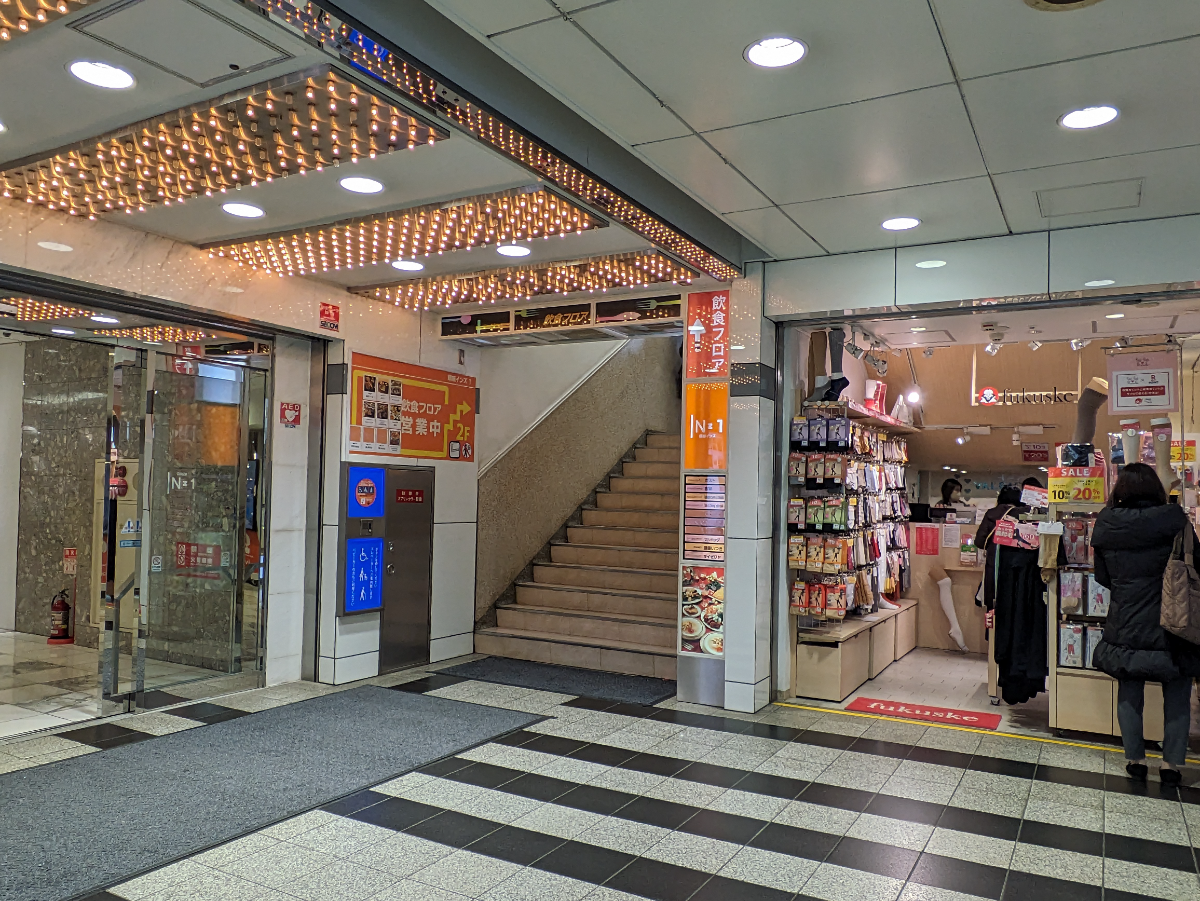 fresh/building/J00100457823_15