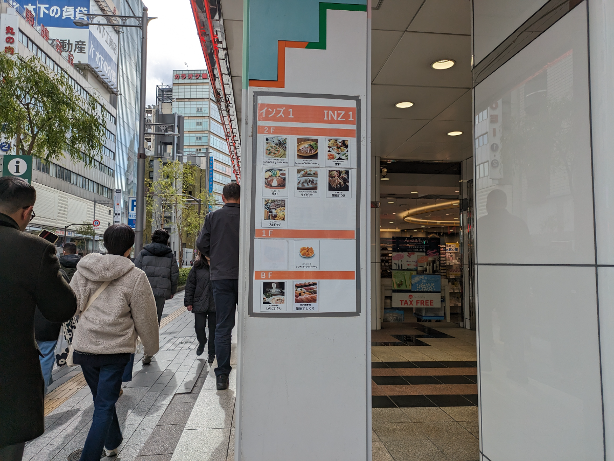 fresh/building/J00100457823_22