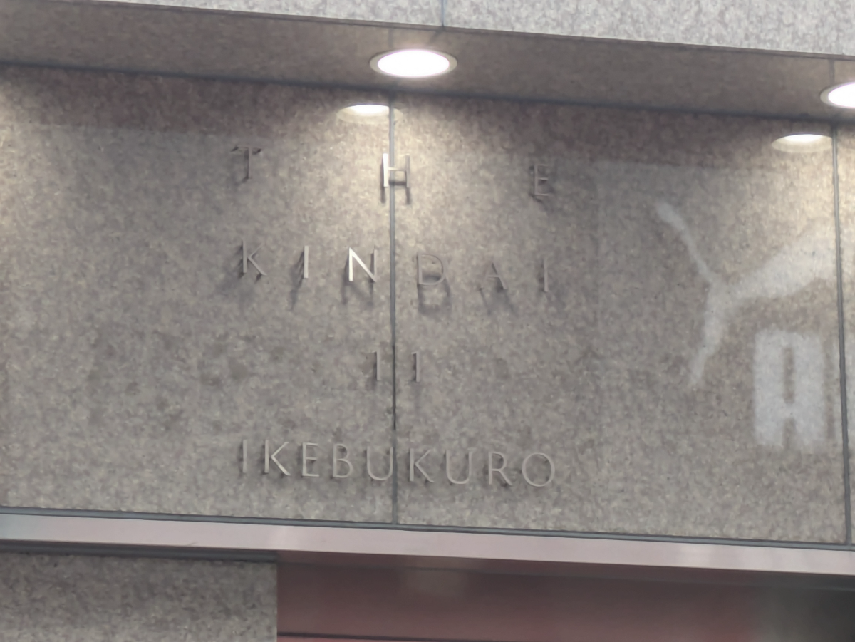 fresh/building/J00100457850_10