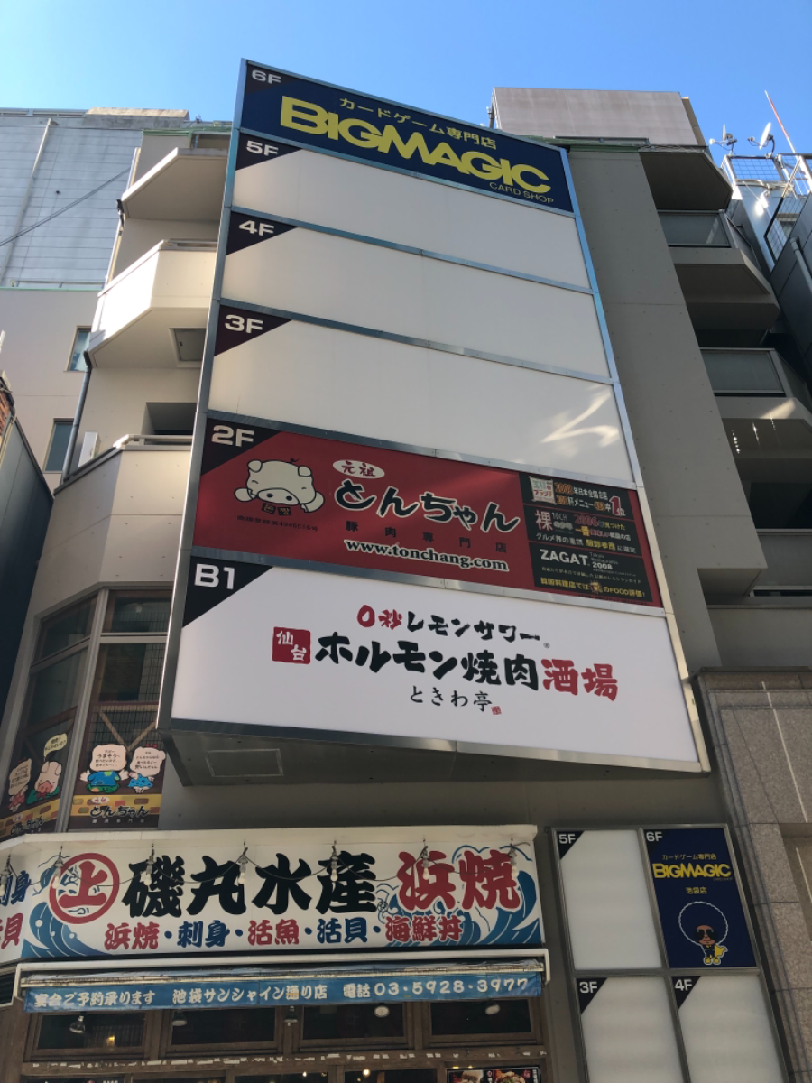 fresh/building/J00100457850_5