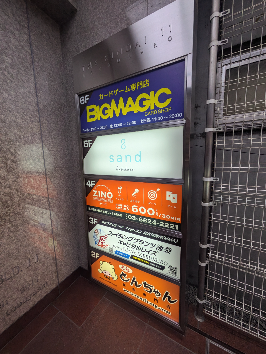 fresh/building/J00100457850_67