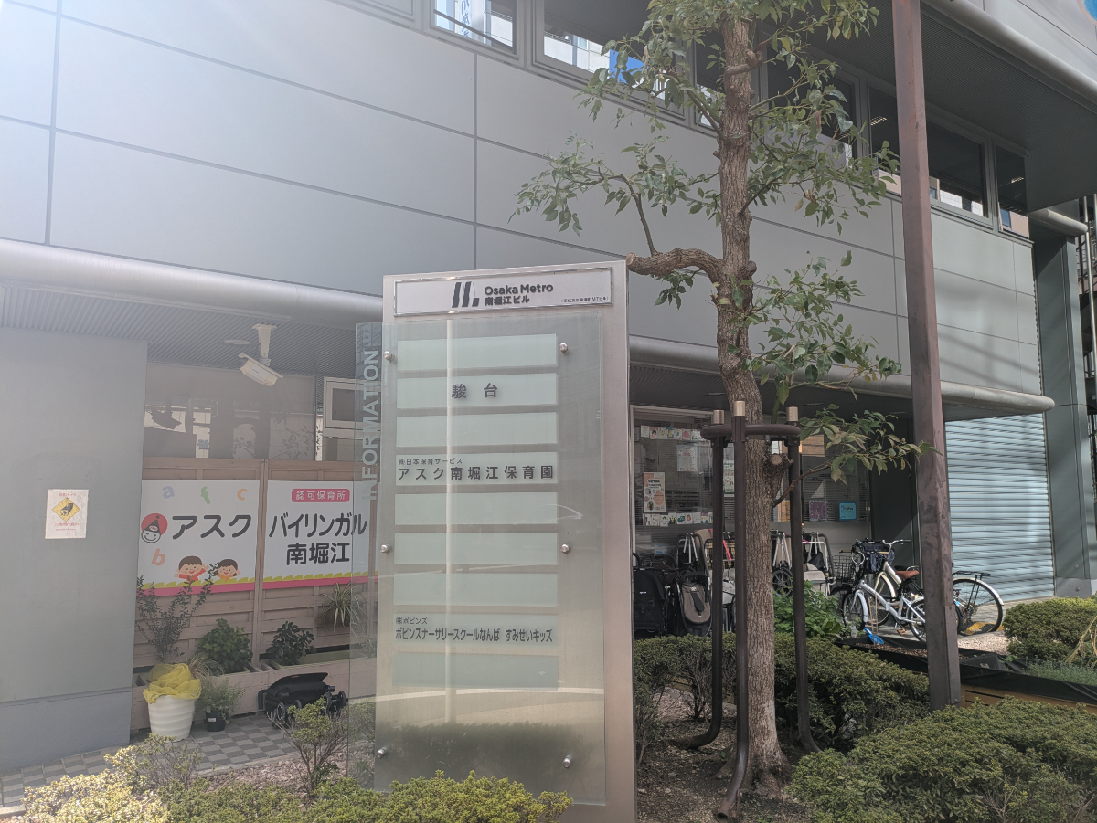 fresh/building/J00100458099_4