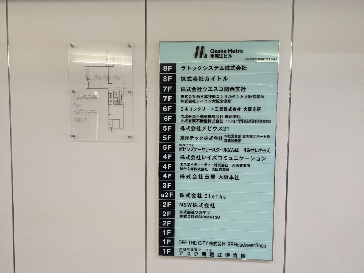 fresh/building/J00100458099_6