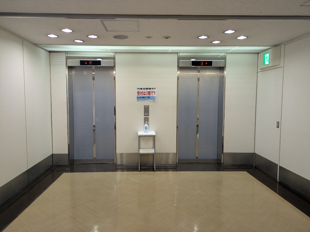 fresh/building/J00100458099_7