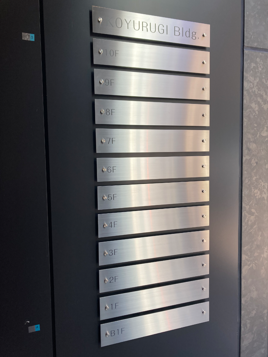 fresh/building/J00100458145_67