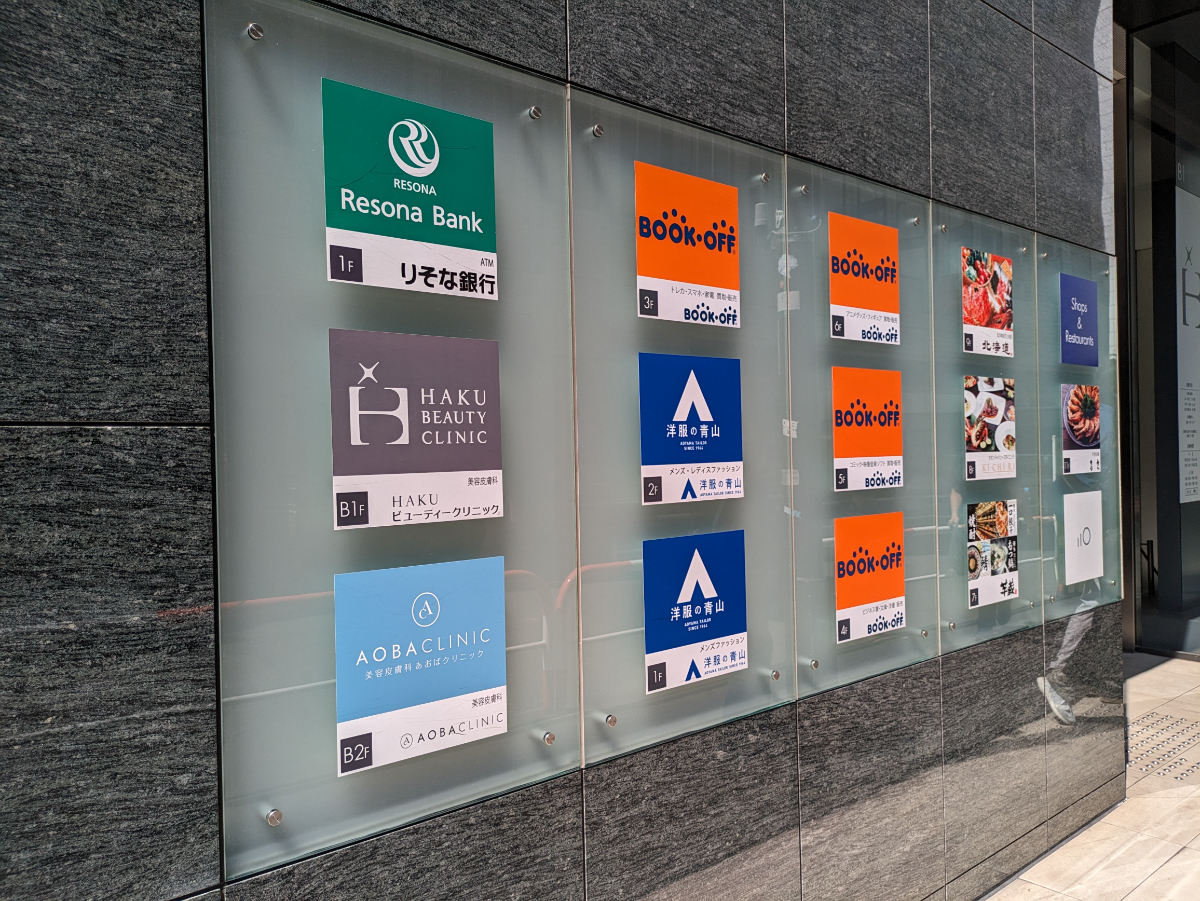 fresh/building/J00100458171_11