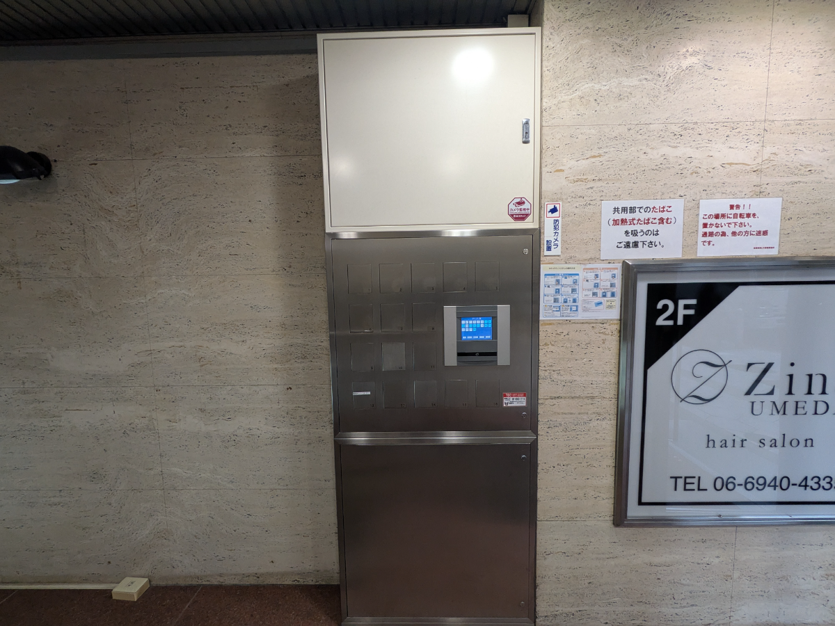 fresh/building/J00100458380_10